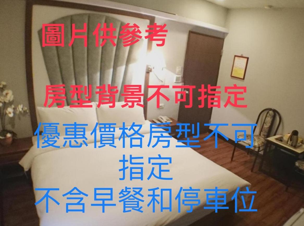 Fu Chia Hotel Keelung Bagian luar foto
